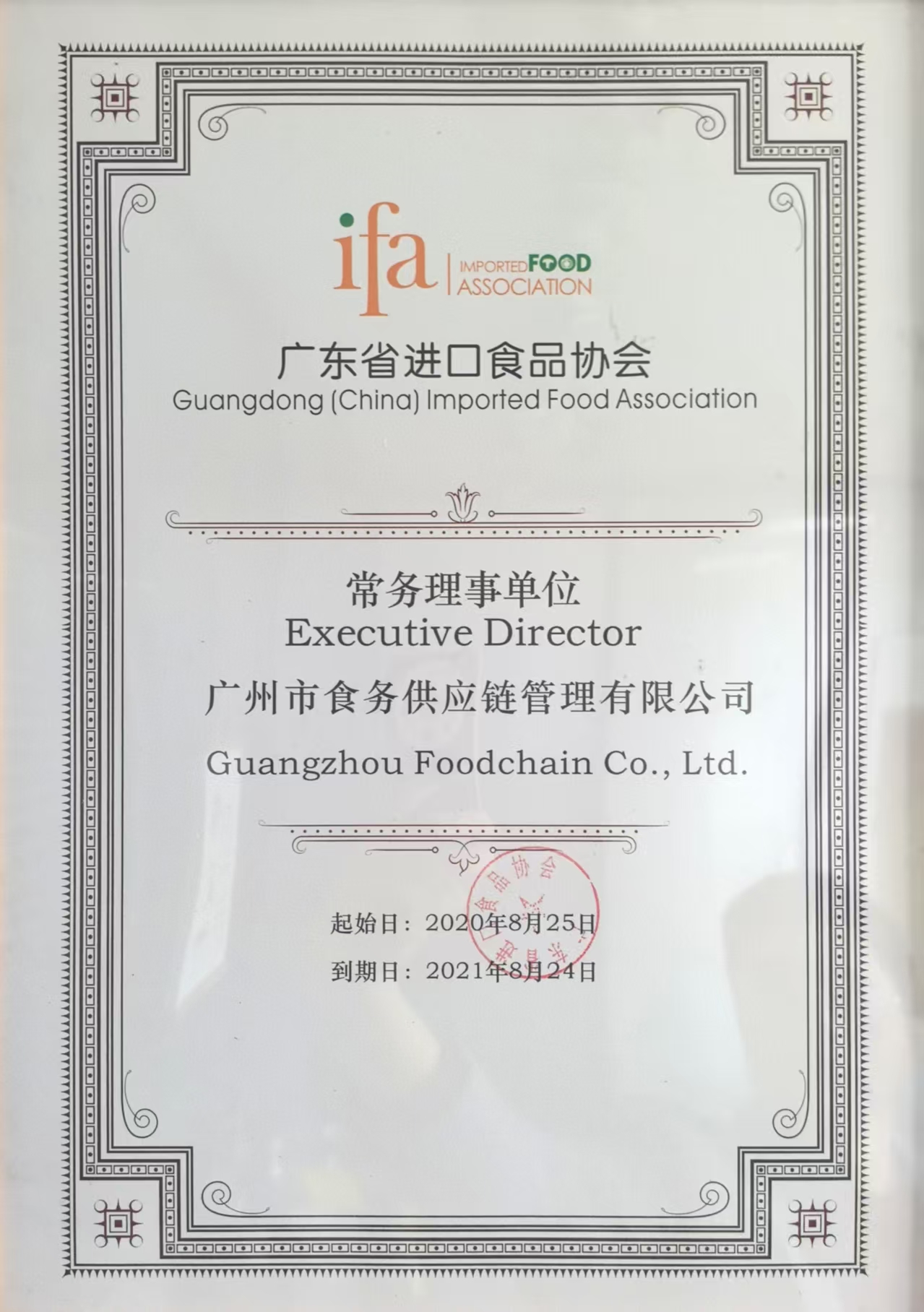 东莞报关